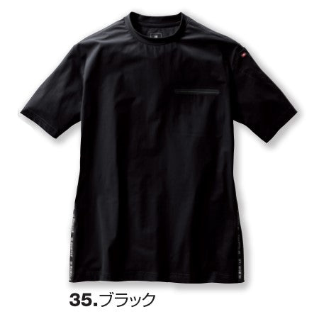 ショートTシャツ(ユニセックス)247 2024年モデル