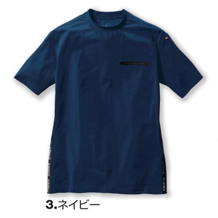 ショートTシャツ(ユニセックス)247 2024年モデル
