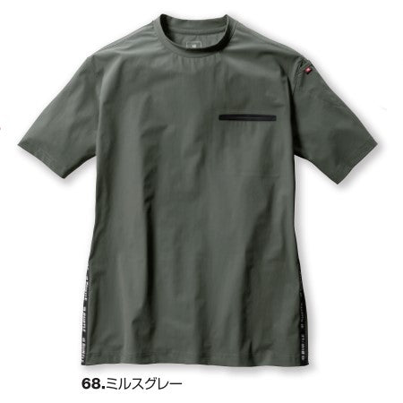 ショートTシャツ(ユニセックス)247 2024年モデル