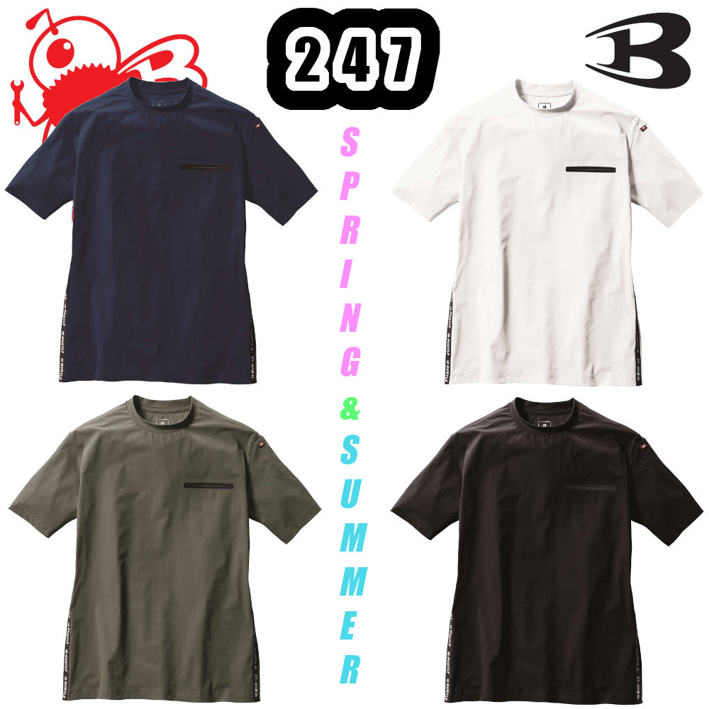 ショートTシャツ(ユニセックス)247 2024年モデル