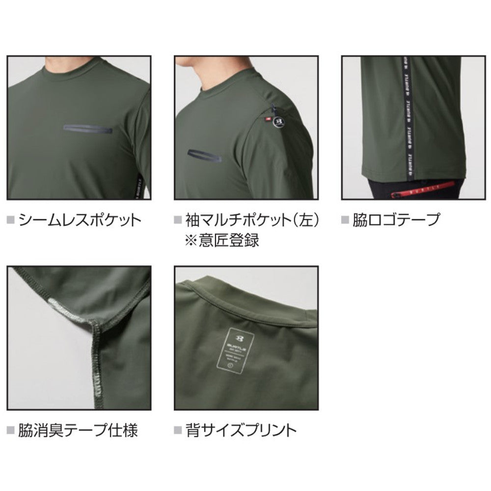 ショートTシャツ(ユニセックス)247 2024年モデル