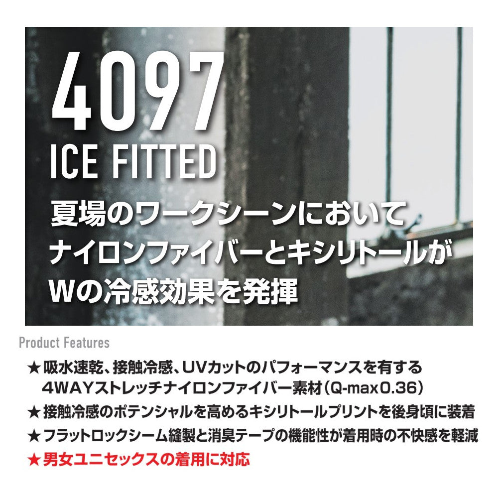 アイスフィッテッド(ユニセックス)4097 2024年モデル