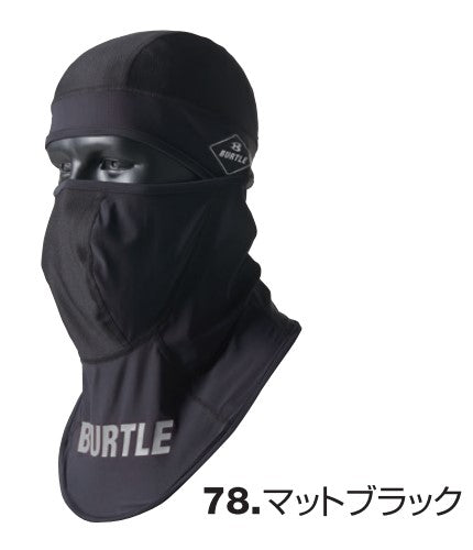 アイスバラクラバ(ユニセックス) 4101 2024年モデル