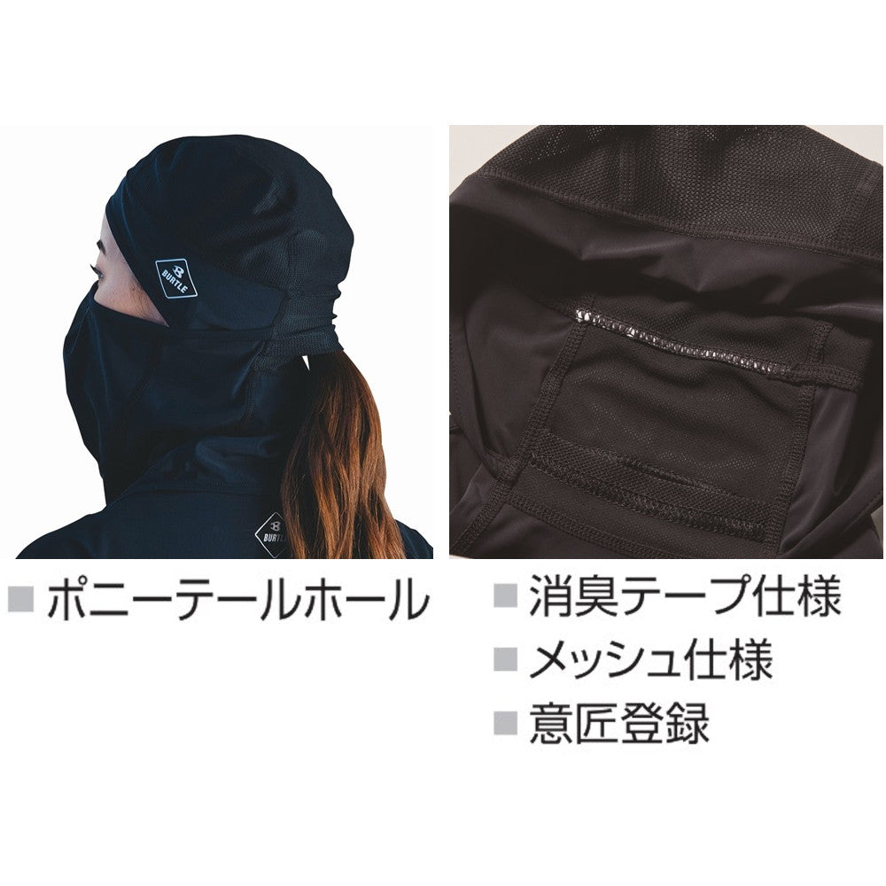 アイスバラクラバ(ユニセックス) 4101 2024年モデル