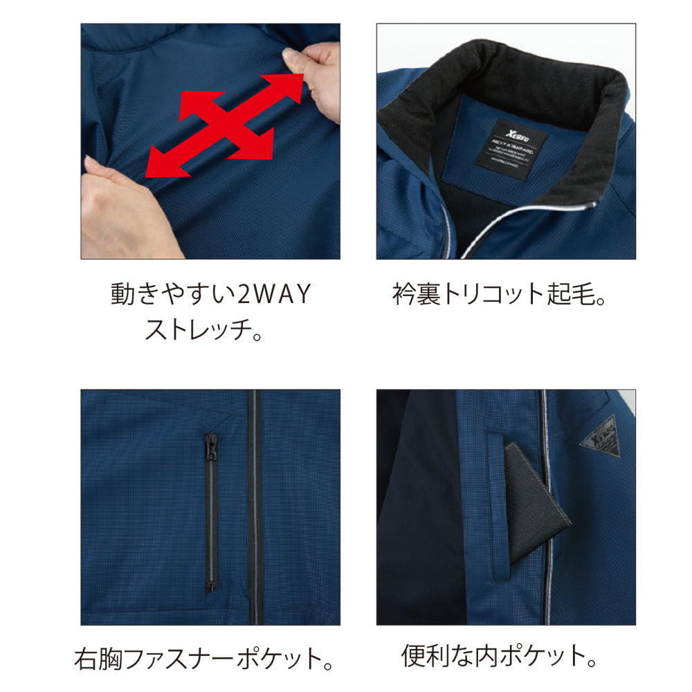 軽防寒ブルゾン 145