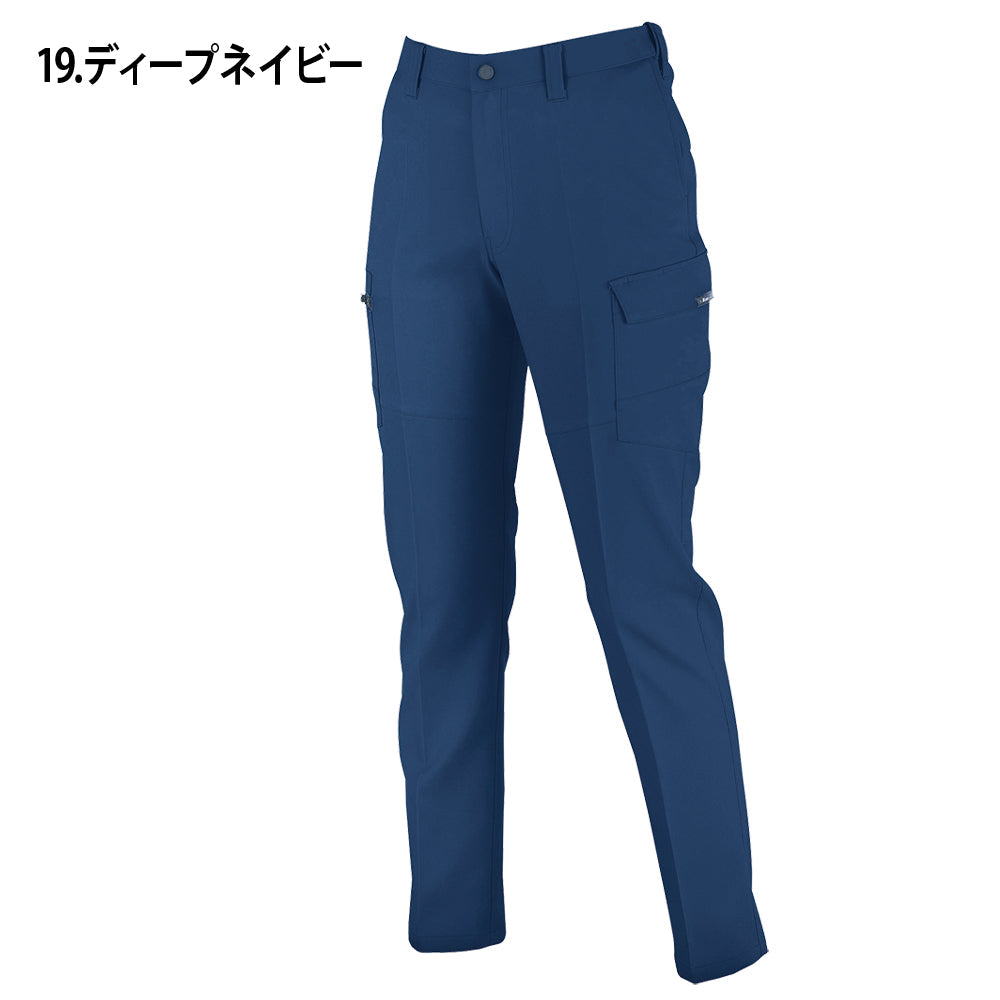 レディースピタリティカーゴパンツ 1505