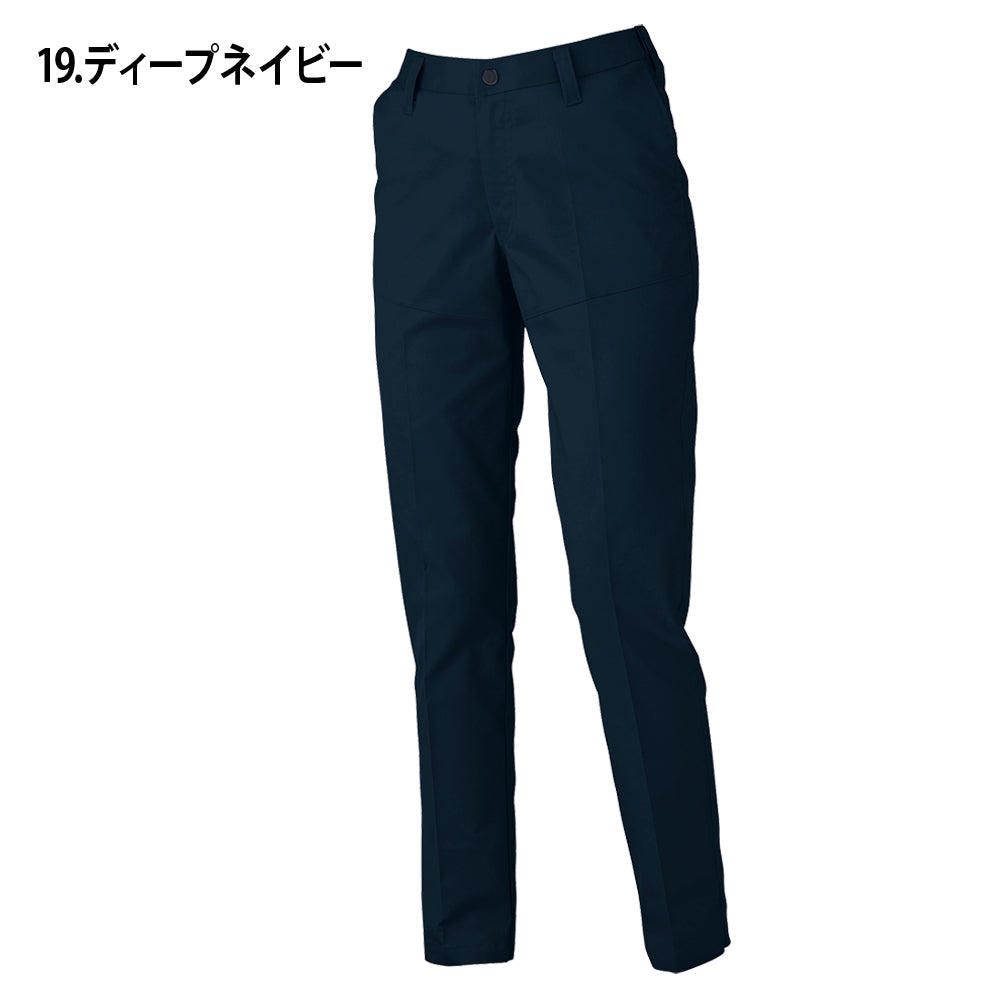 レディースピタリティスラックス 1524