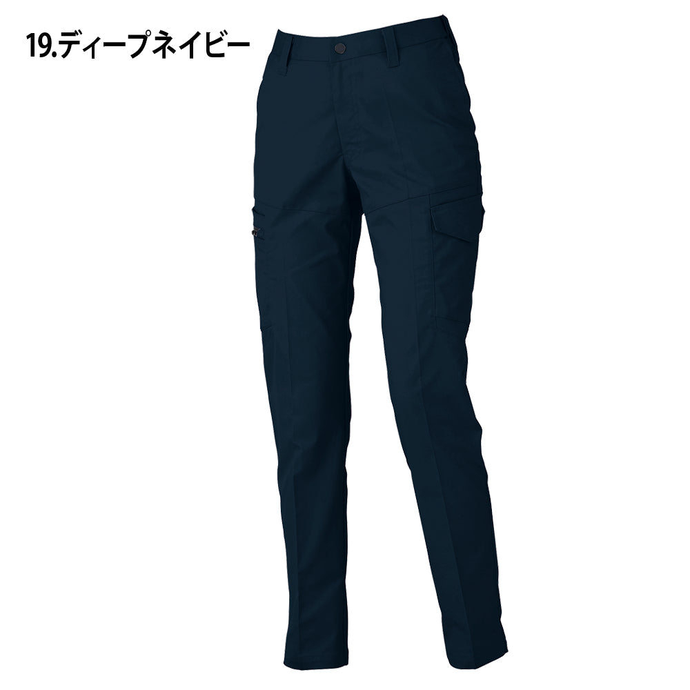 レディースピタリティカーゴパンツ 1525