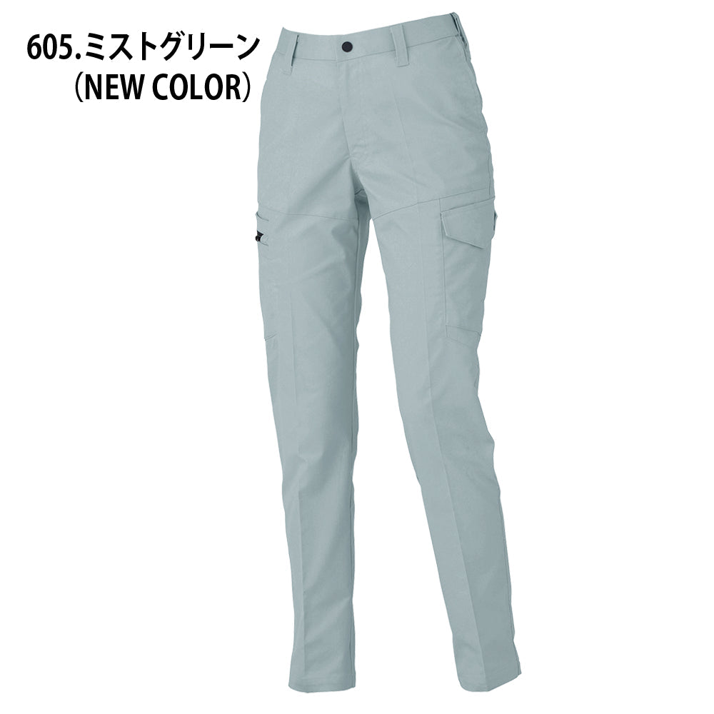 レディースピタリティカーゴパンツ 1525