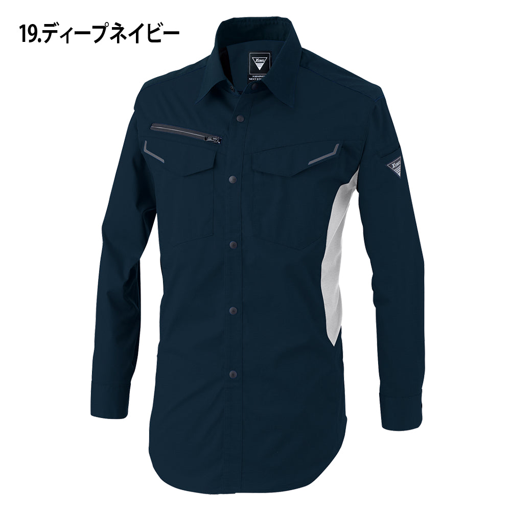 長袖シャツ 1533