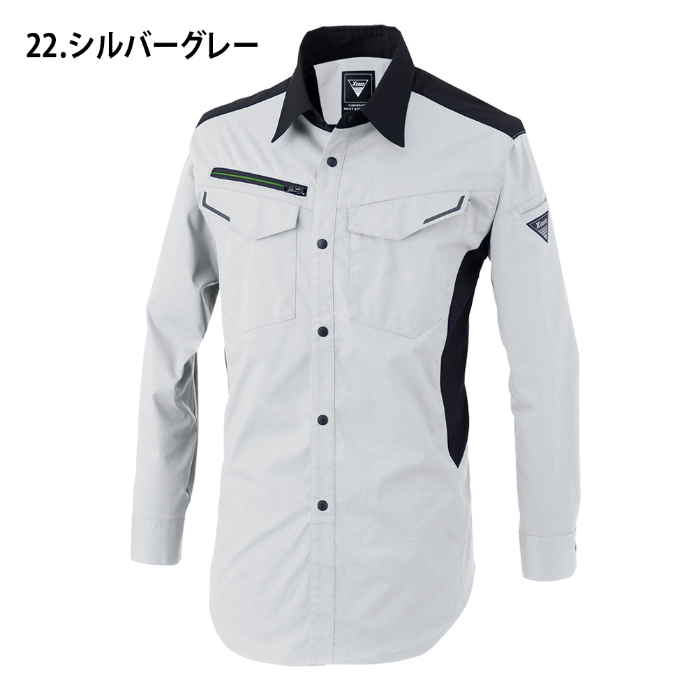 長袖シャツ 1533