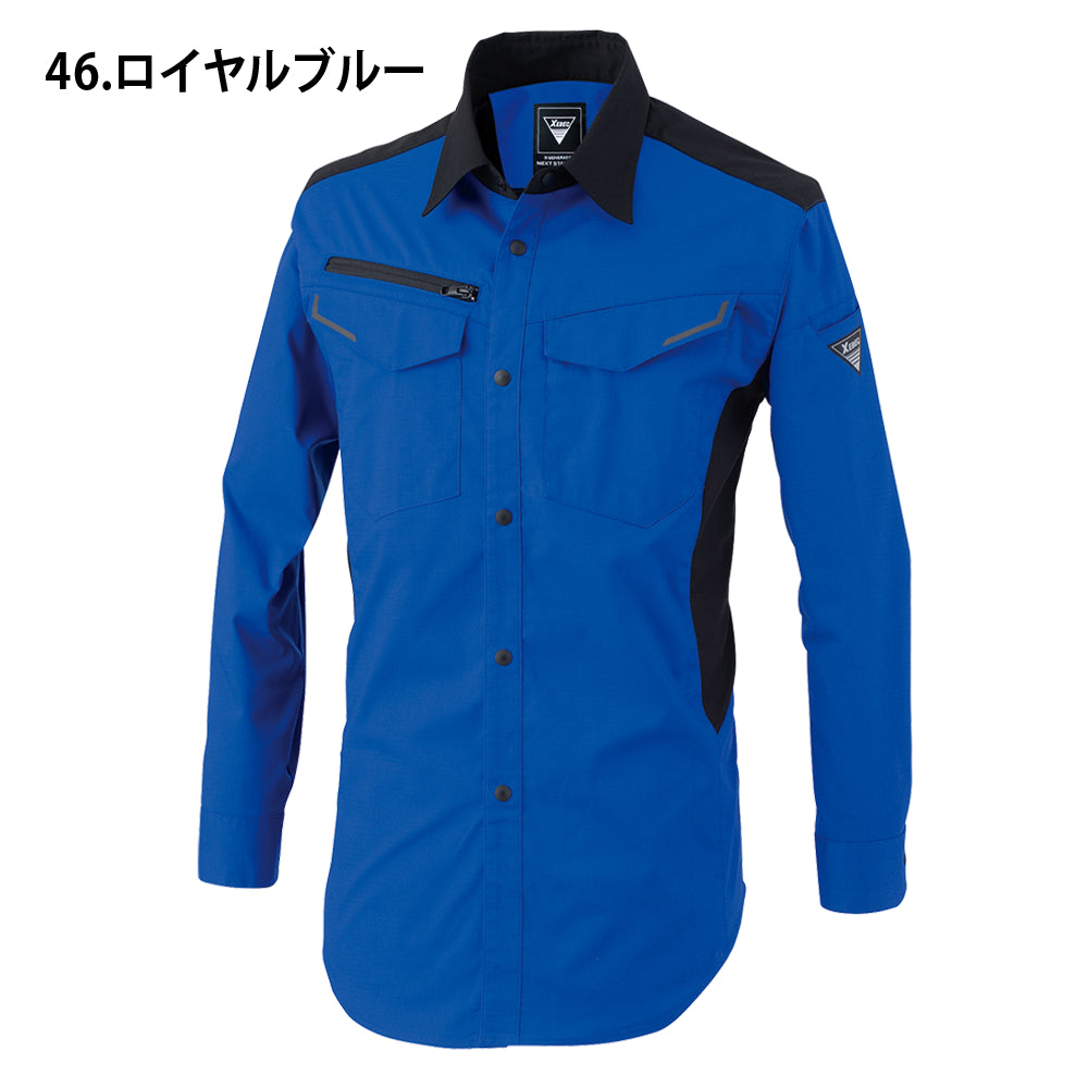 長袖シャツ 1533