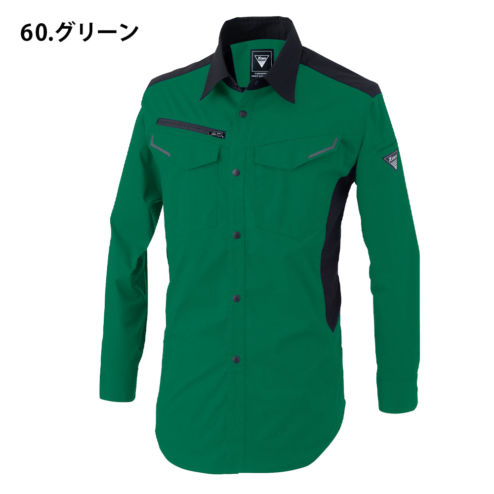 長袖シャツ 1533