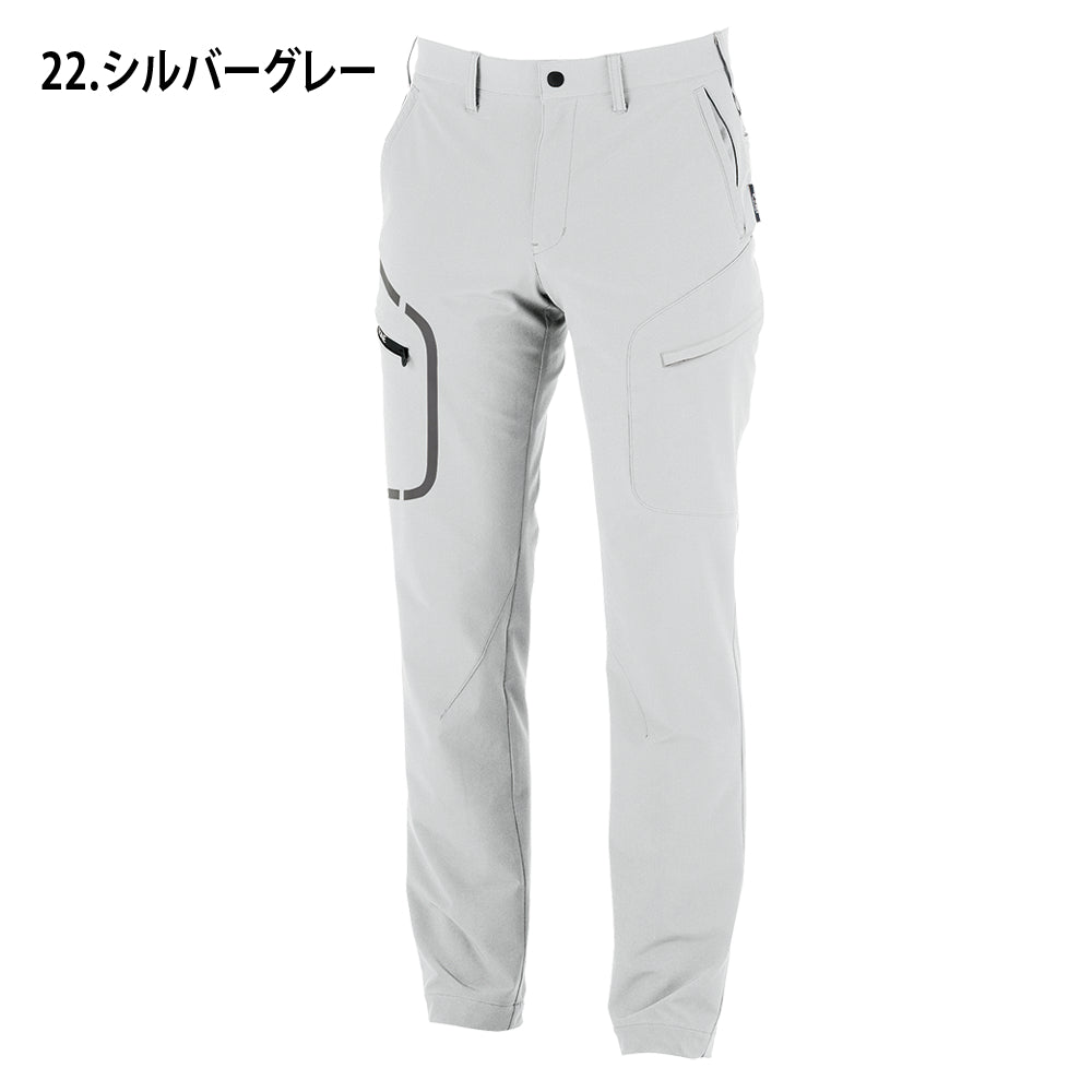 カーゴパンツ 2523