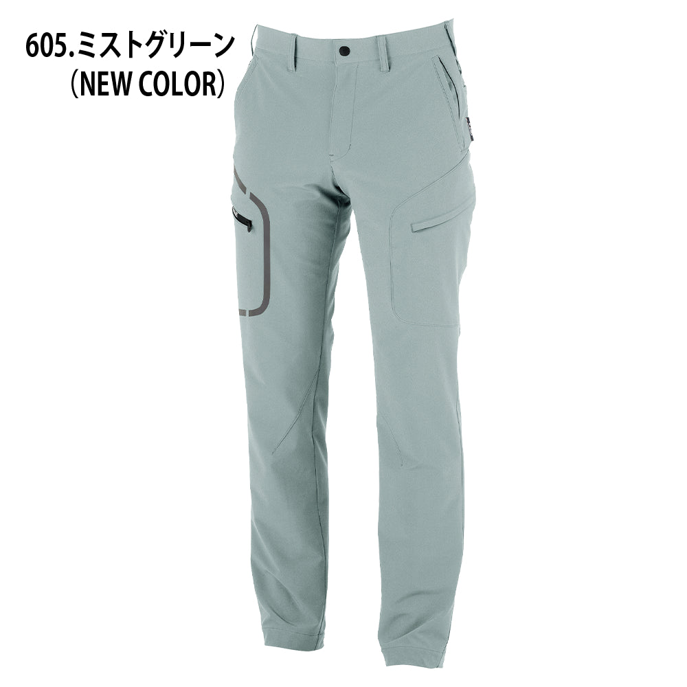 カーゴパンツ 2523