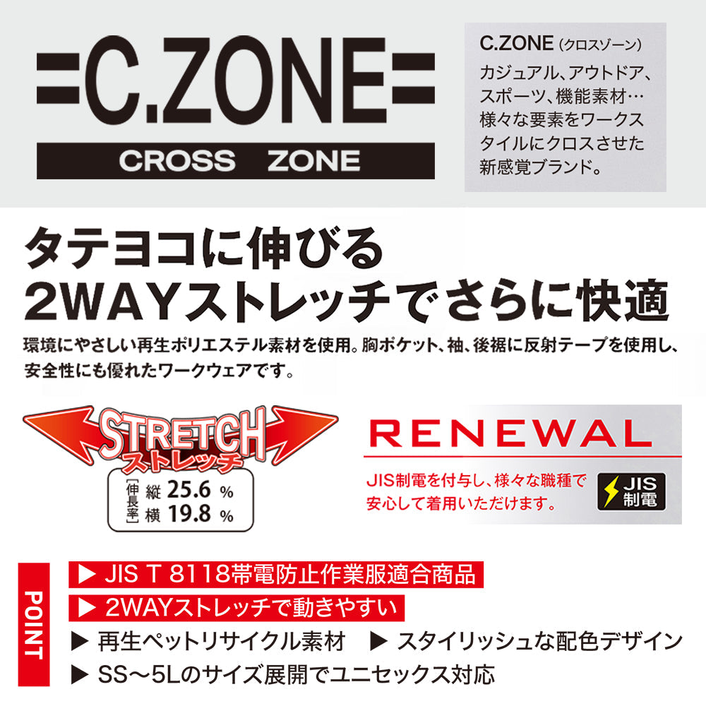 カーゴパンツ 2523