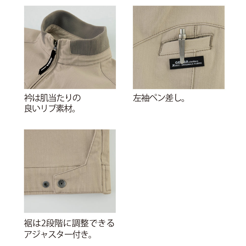 ブルゾン 2840