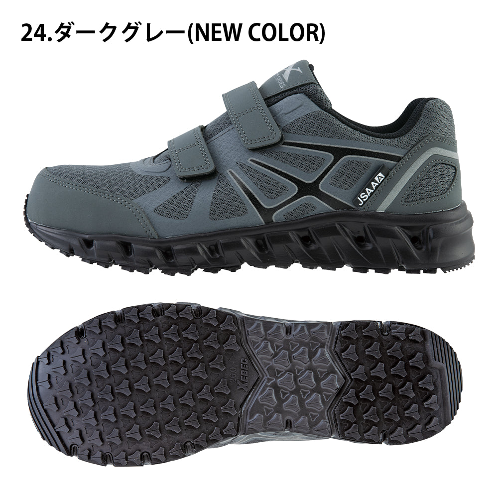プロスニーカー® 85147