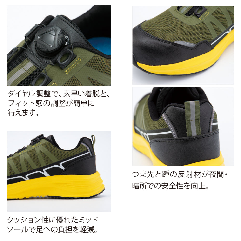 セーフティーシューズ 85418