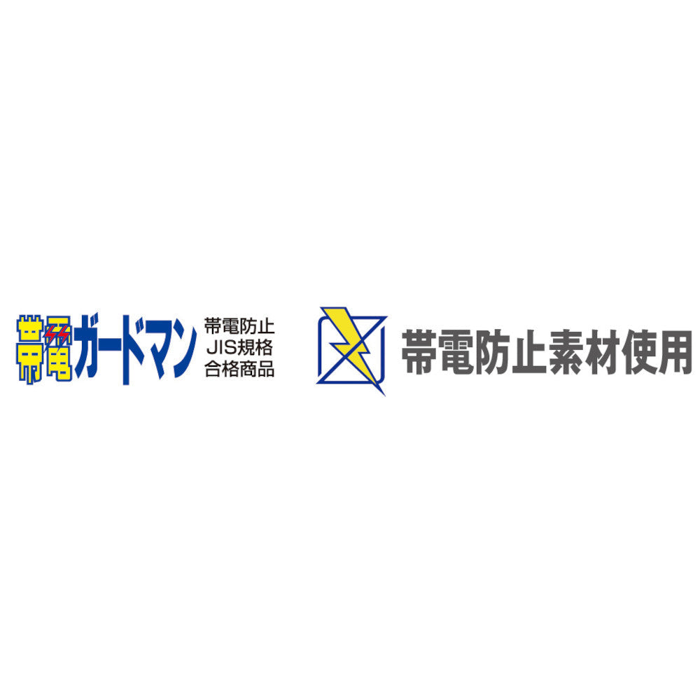 製品制電半袖スモック 1250