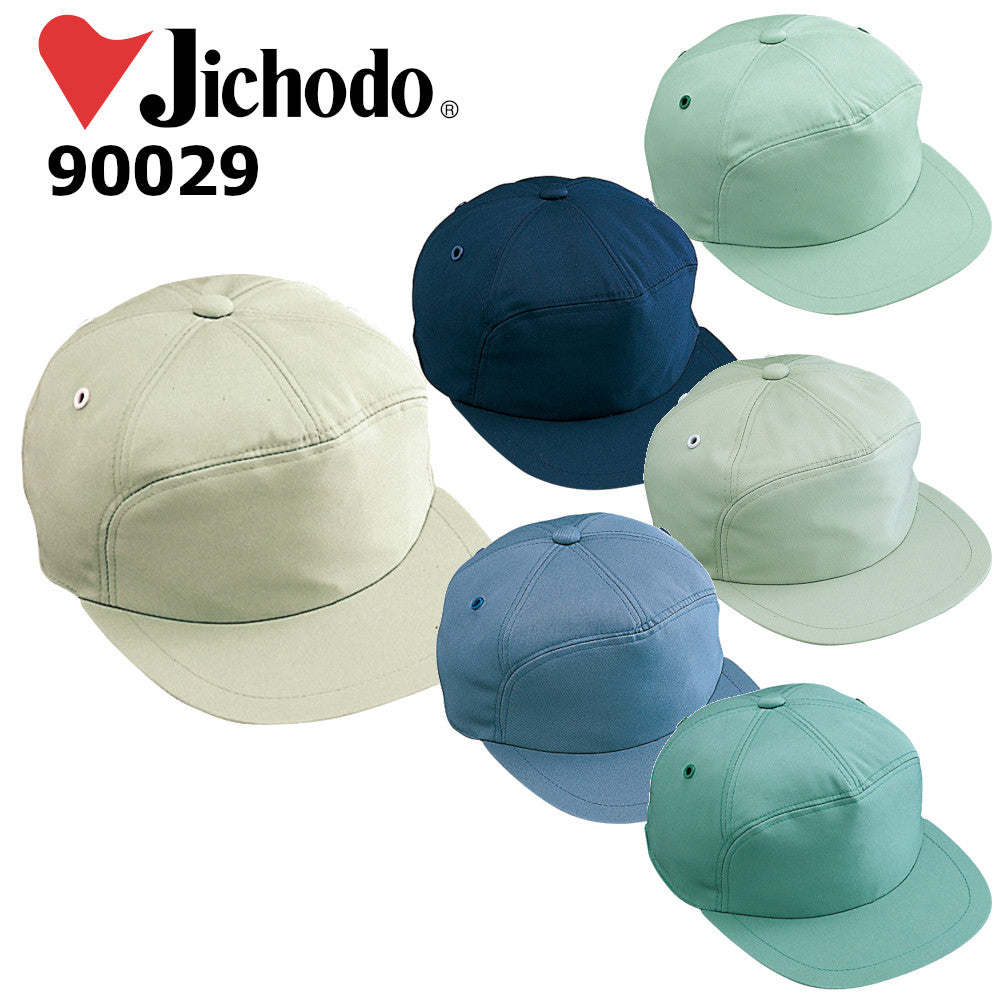 ma様確認用 帽子(丸アポロ型) 90029 – SnupWK スナップワーカー