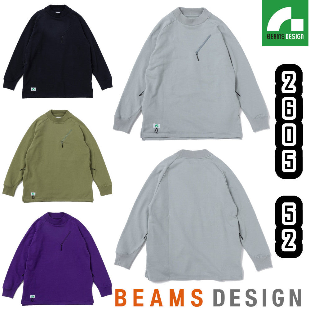 BEAMS DESIGN 長袖Tシャツ 2605-52