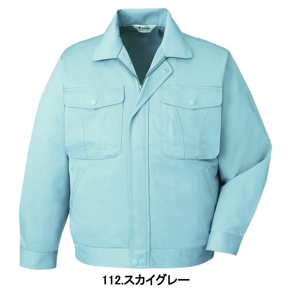 エコ製品制電ブルゾン 40320