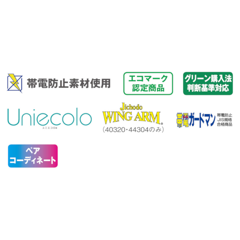 エコ製品制電レディースツータックパンツ 40326