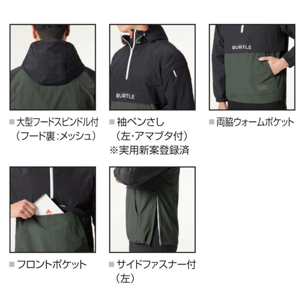 アノラックパーカ(ユニセックス) 4054 2024-25モデル