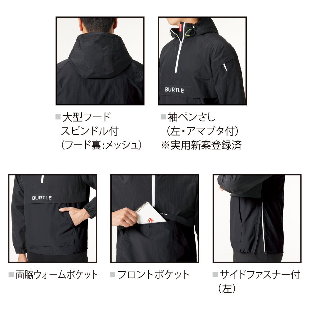 アノラックパーカ(ユニセックス) 4054 2025-26年モデル