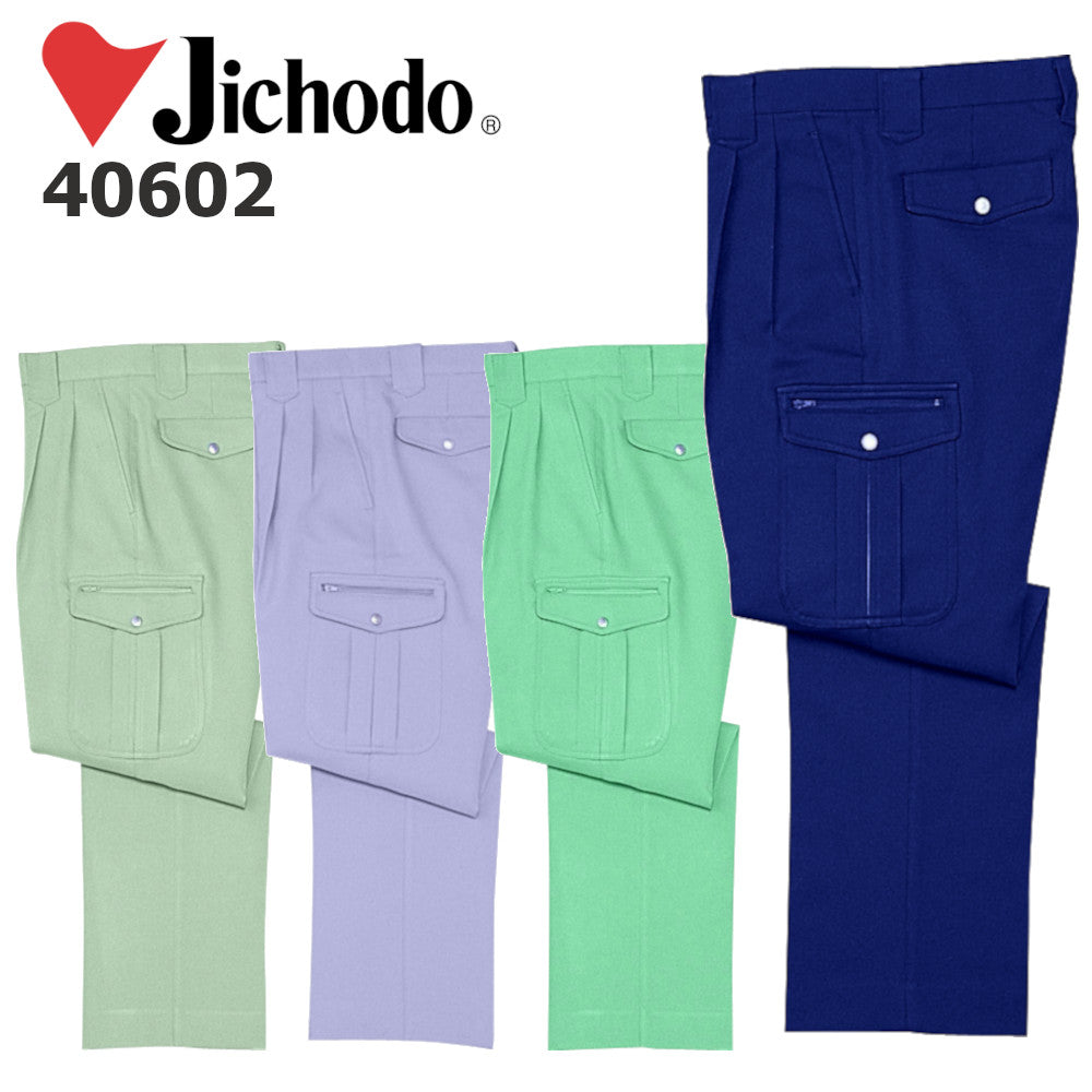 ストレッチツータックカーゴパンツ 40602