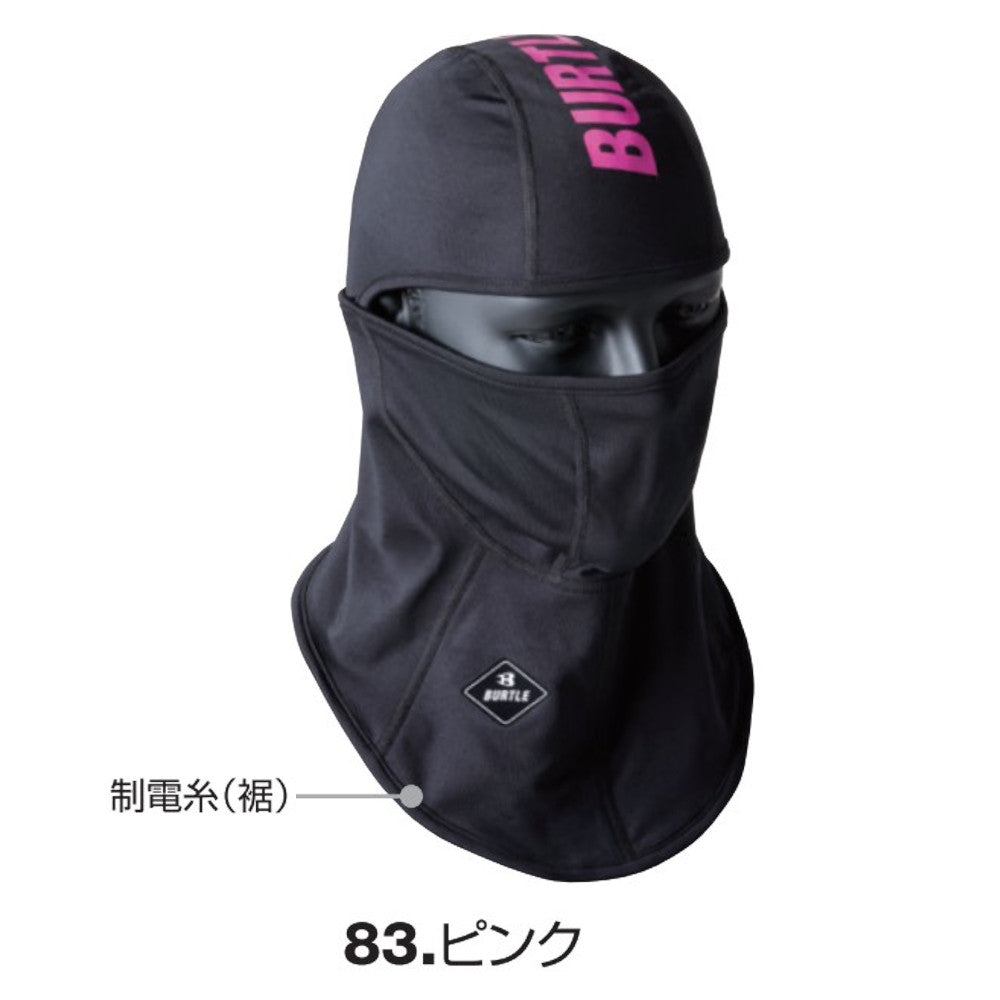 ホットバラクラバ(ユニセックス) 4068 (2024-25ver.)