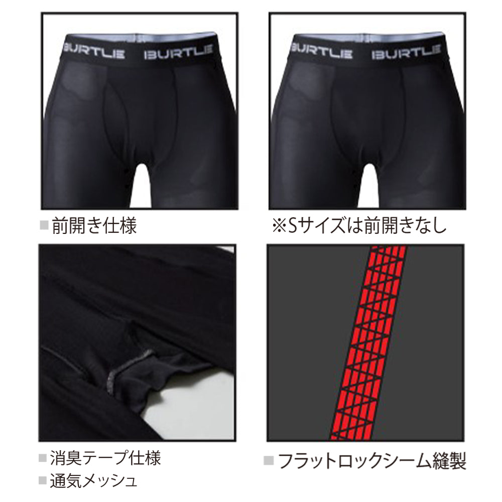 エアーフィットパンツ(ユニセックス) 4073 2025年モデル