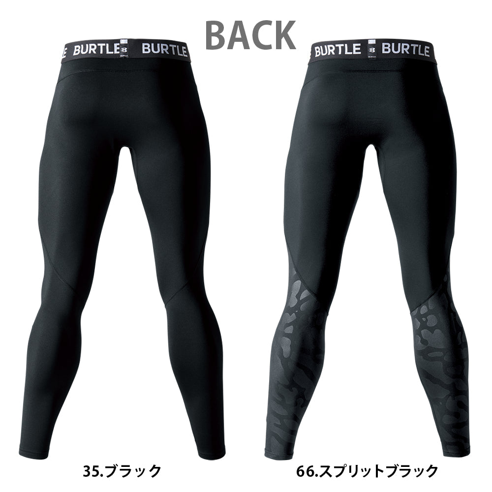 ホットフィッテッドパンツ(ユニセックス) 4077 2025-26モデル