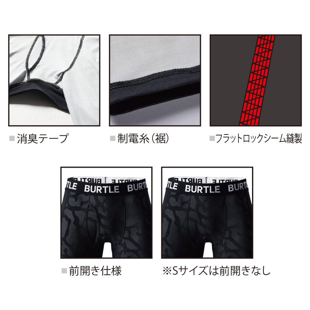 ホットフィッテッドパンツ(ユニセックス) 4077 2025-26モデル