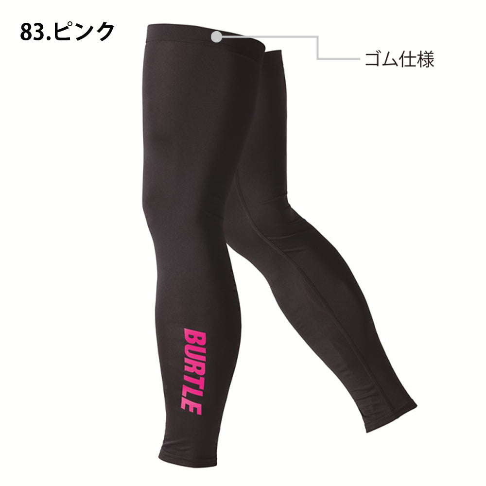 レッグカバー 4096 2025年モデル