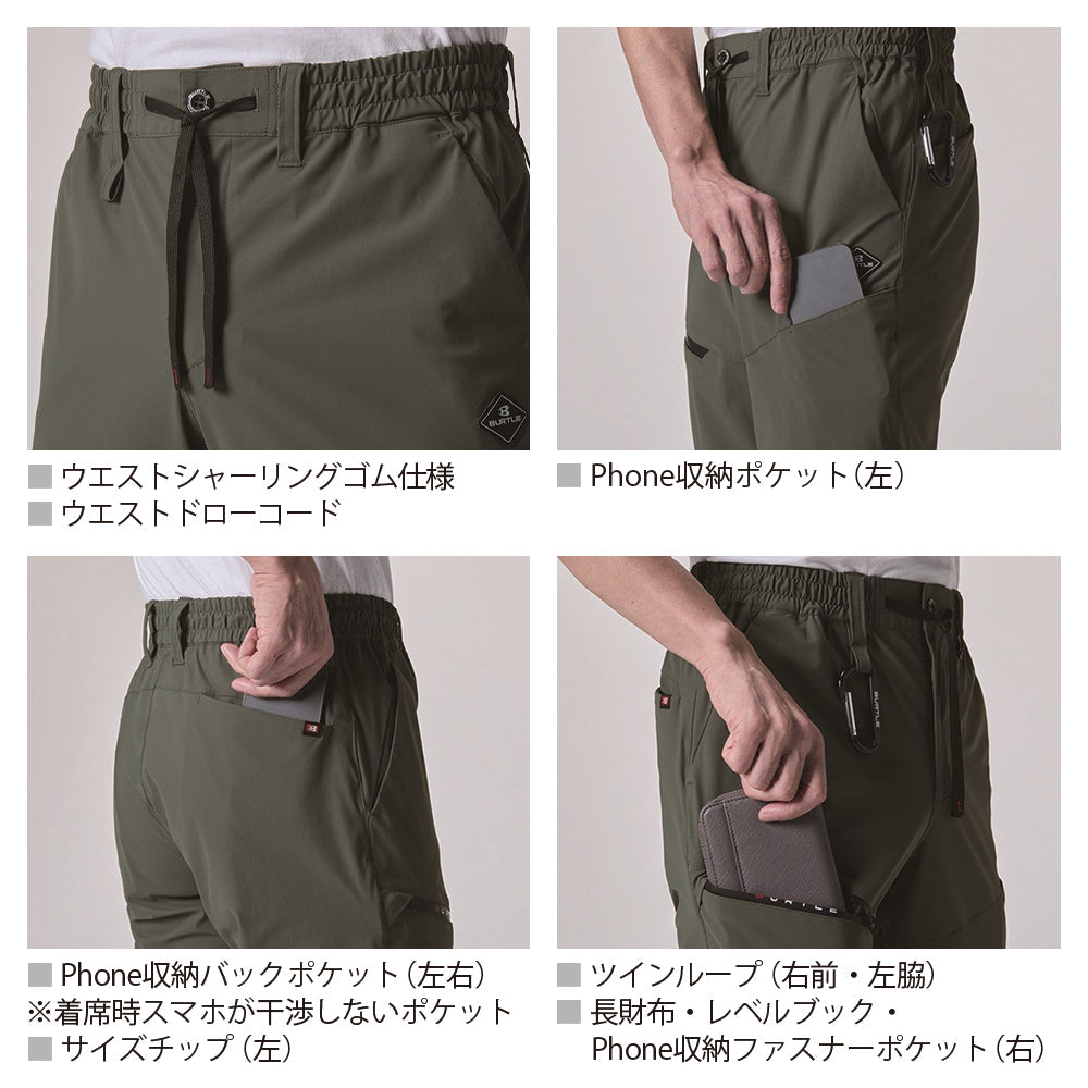 ショートパンツ(ユニセックス) 4100 2025年モデル
