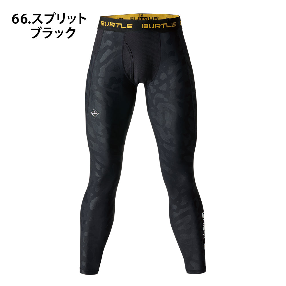 アイスフィッテッドパンツ(ユニセックス)4106 2025年モデル