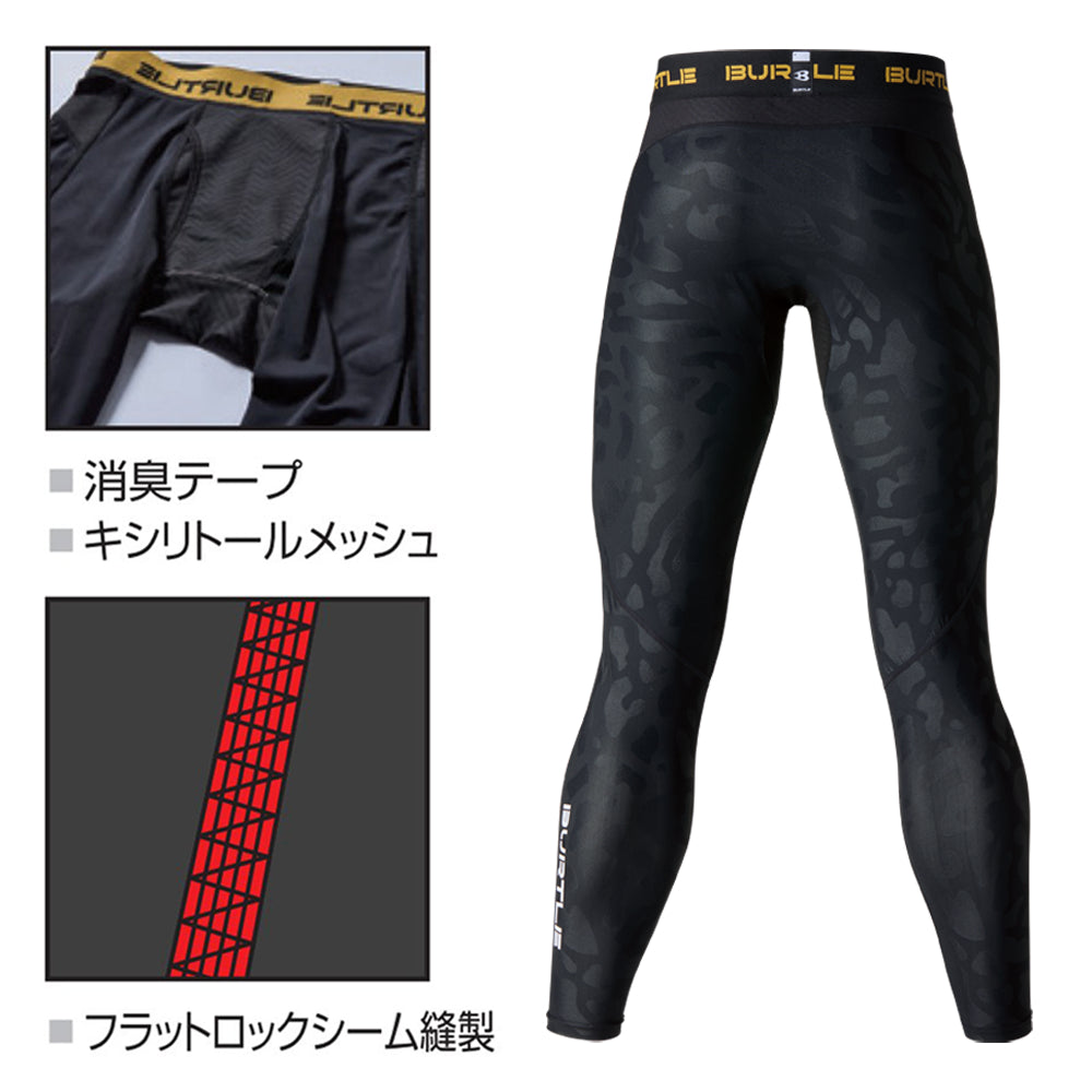 アイスフィッテッドパンツ(ユニセックス)4106 2025年モデル