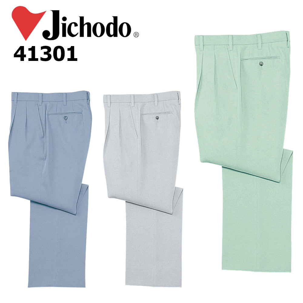 製品制電ツータックパンツ 41301