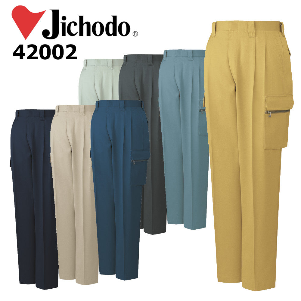 ツータックカーゴパンツ 42002