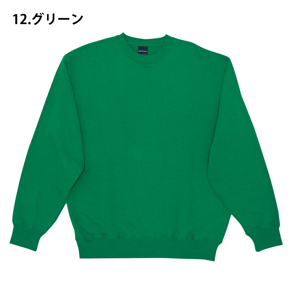トレーナー(裏パイル) 43674
