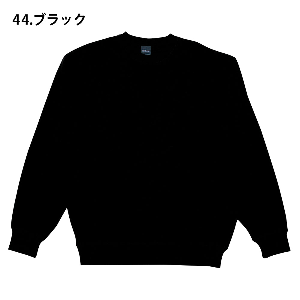 トレーナー(裏パイル) 43674