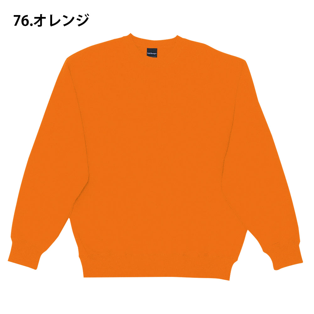 トレーナー(裏パイル) 43674
