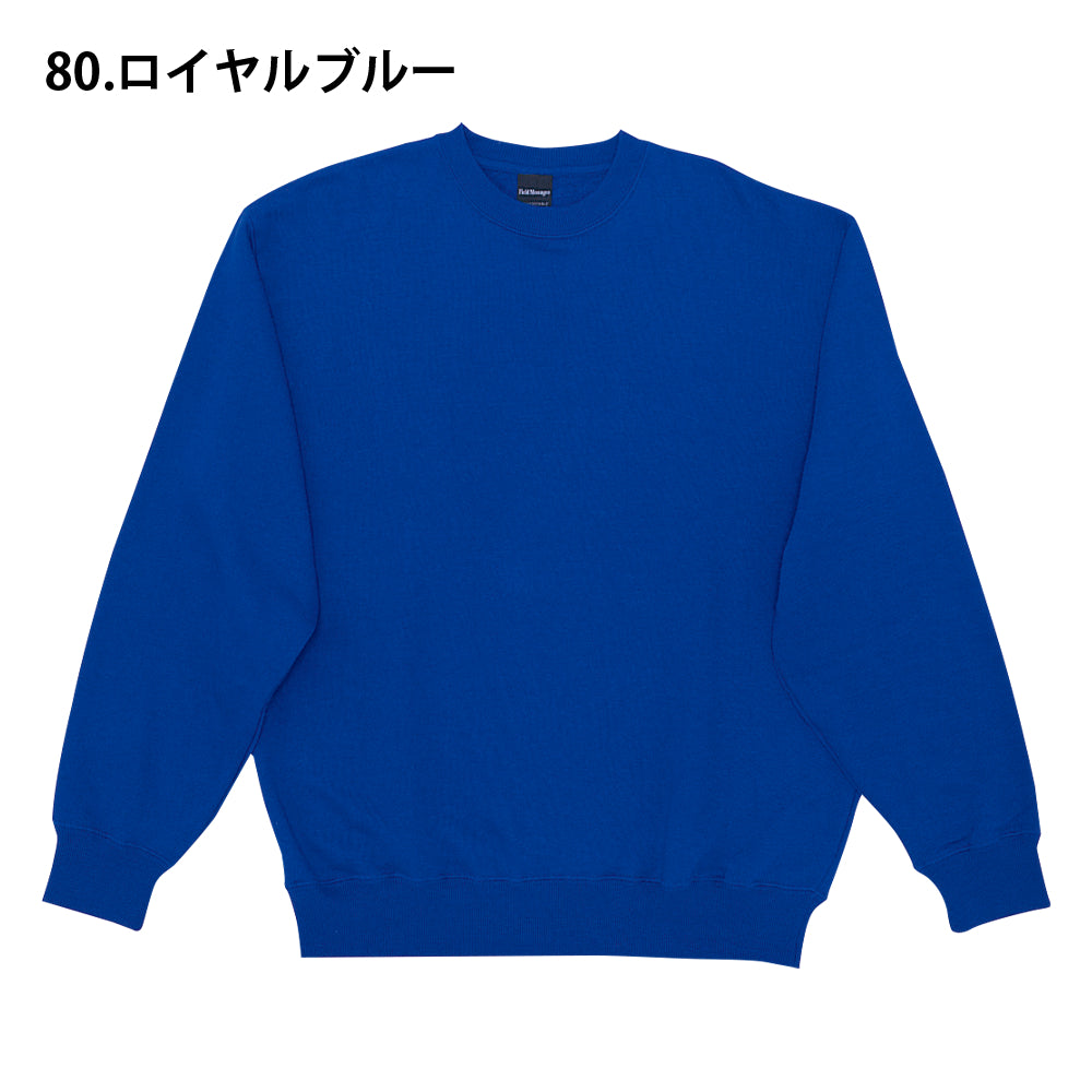 トレーナー(裏パイル) 43674
