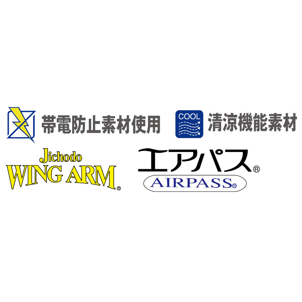清涼半袖ブルゾン 44010
