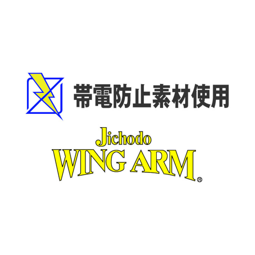 半袖ブルゾン 45010