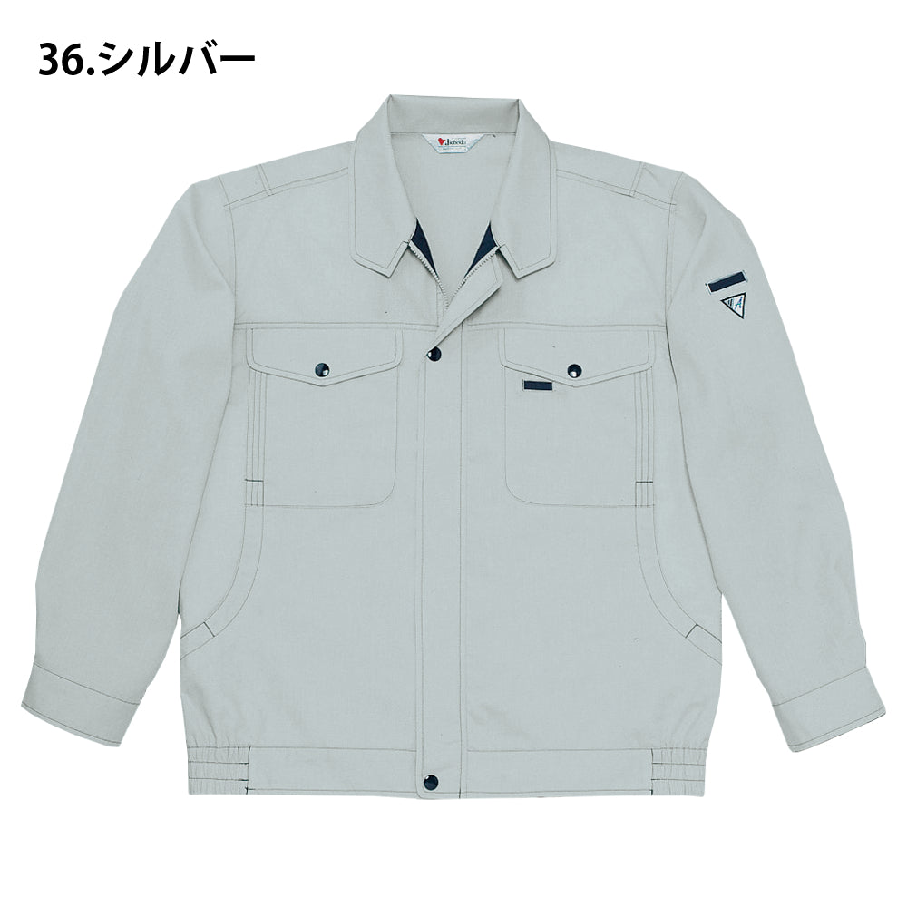 清涼長袖ブルゾン 45400