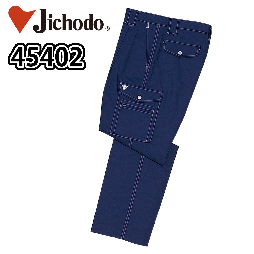 清涼ツータックカーゴパンツ 45402
