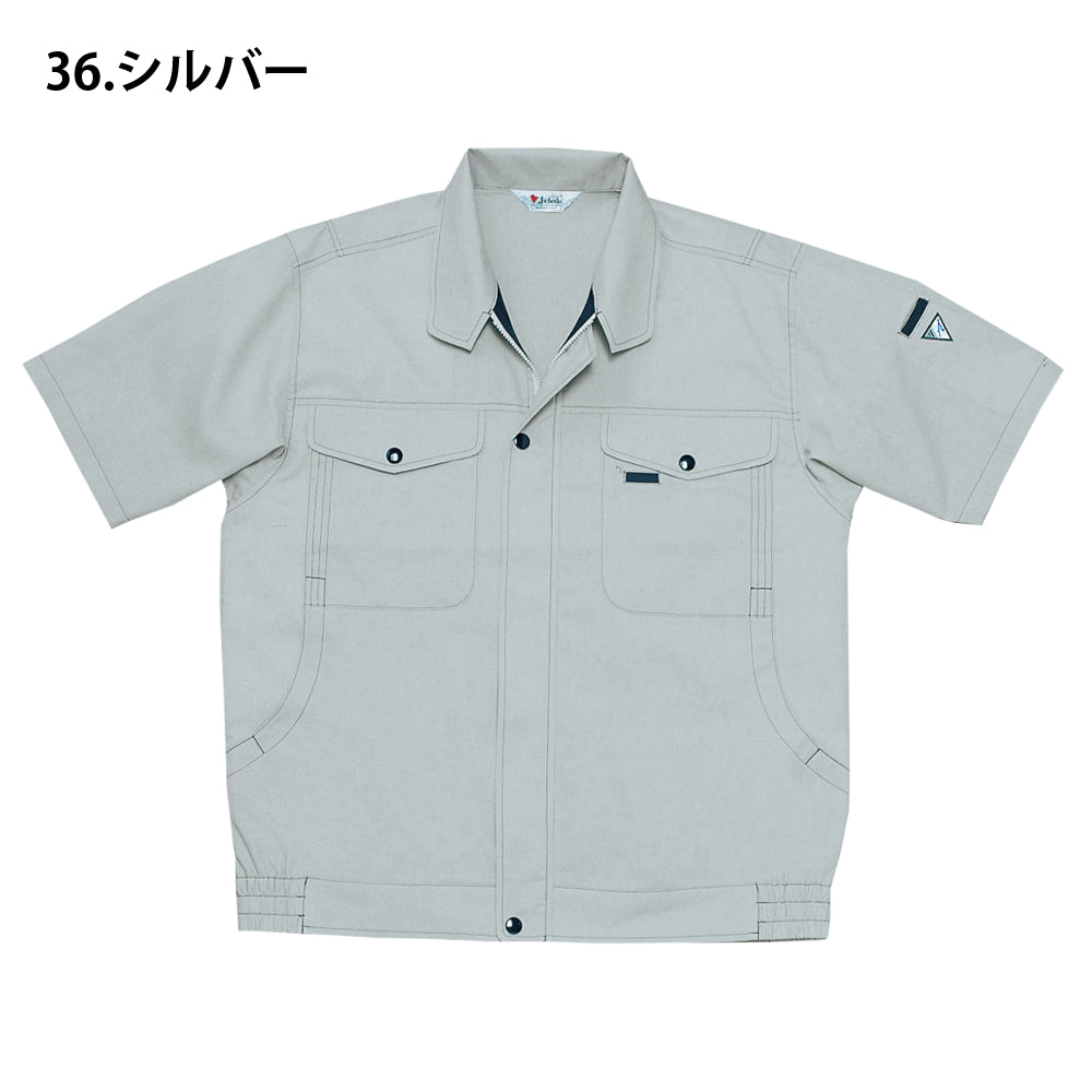 清涼半袖ブルゾン 45410